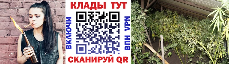 Наркота Саянск Кокаин ГАШ Амфетамин Бошки Шишки СОЛЬ