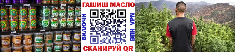 Еда ТГК конопля  Саянск 