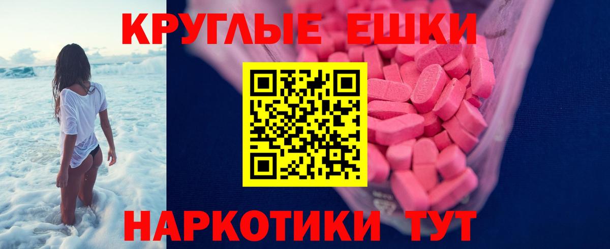 Ecstasy  Экстази XTC  hydra ССЫЛКА  где можно купить наркотик  Саянск  Вход с VPN 