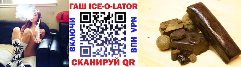 KRAKEN маркетплейс  купить закладку  Саянск  ГАШ Premium 