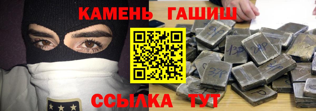 ГАШ Изолятор Саянск