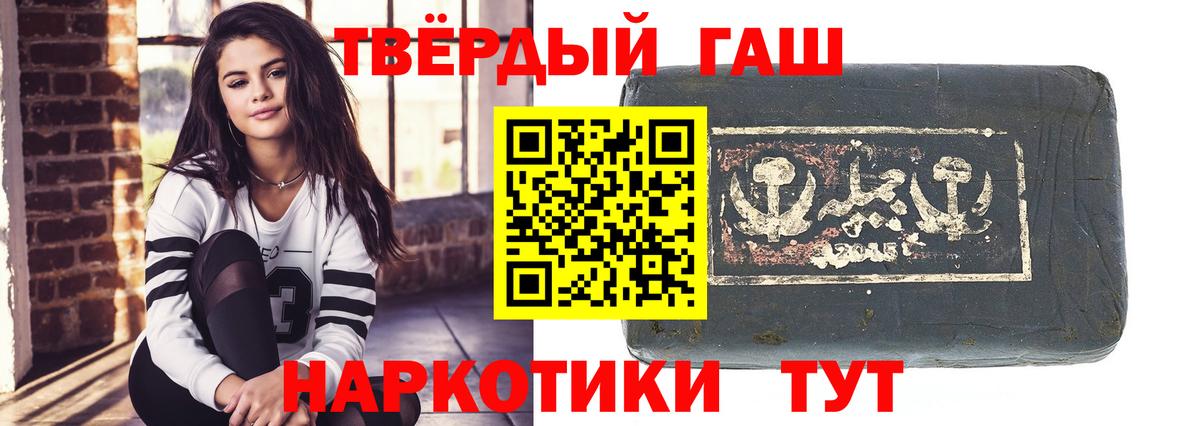 Гашиш  ГАШ hashish  Вход с VPN  купить наркотик  Саянск  ГАШ AMNESIA HAZE 