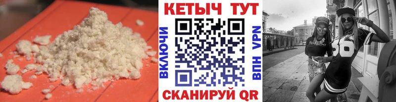 kraken как войти  Саянск  КЕТАМИН VHQ  где купить наркоту 