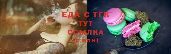скорость mdpv Алексин