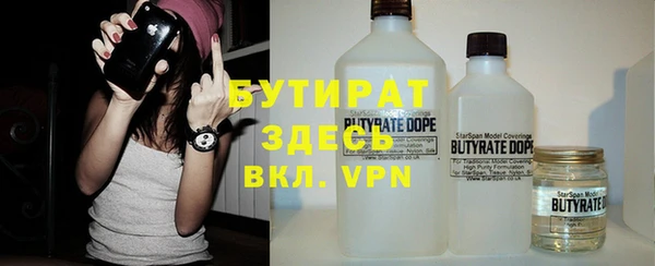 мефедрон VHQ Армянск