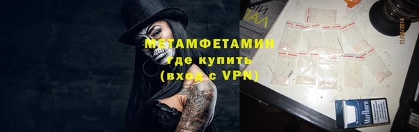 скорость mdpv Алексин