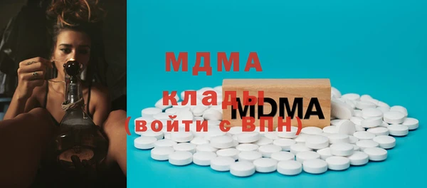 ALPHA-PVP Абинск