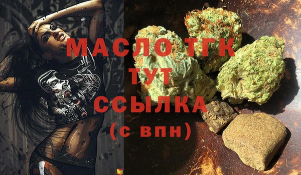 скорость mdpv Алексин