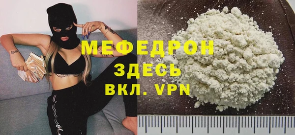 меф Алзамай