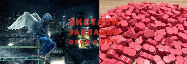 скорость mdpv Алексин