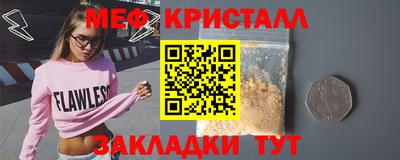 кокаин перу Ставрополь