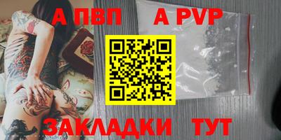 кокаин перу Ставрополь