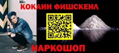 кокаин колумбия Старая Купавна