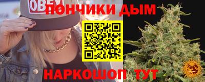 кокаин перу Ставрополь