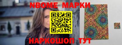 кокаин колумбия Старая Купавна
