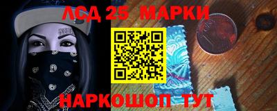 кокаин перу Ставрополь