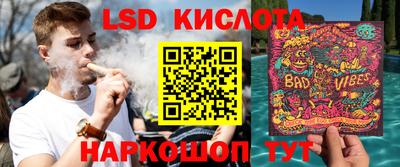 кокаин перу Ставрополь
