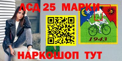 кокаин перу Ставрополь