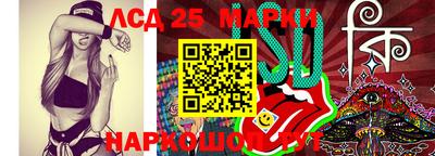 кокаин перу Ставрополь