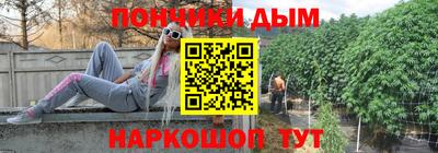 кокаин перу Ставрополь