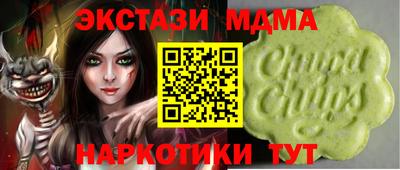 ALPHA-PVP Среднеуральск