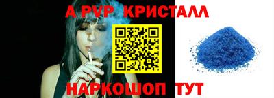 ALPHA-PVP Среднеуральск