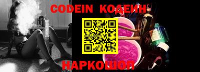 кокаин перу Ставрополь
