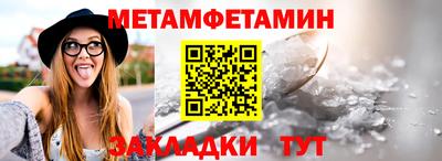 кокаин перу Ставрополь