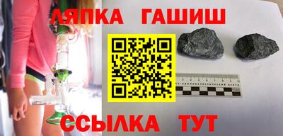 кокаин перу Ставрополь