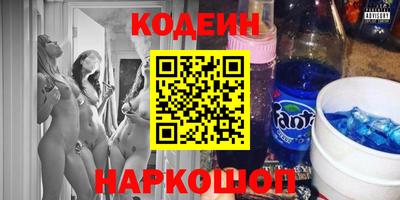 кокаин колумбия Старая Купавна