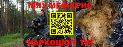 кокаин перу Ставрополь