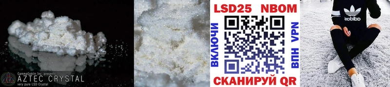LSD-25 экстази кислота  Саянск 