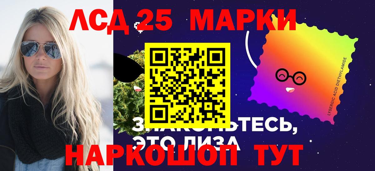 Саянск  ЛСД экстази кислота  Лсд 25 экстази кислота  Вход с VPN 