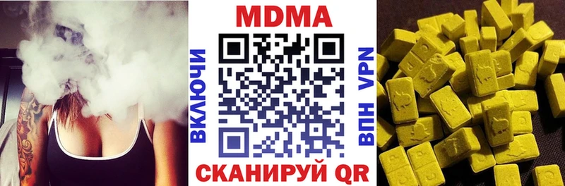 мега зеркало  Саянск  MDMA crystal 