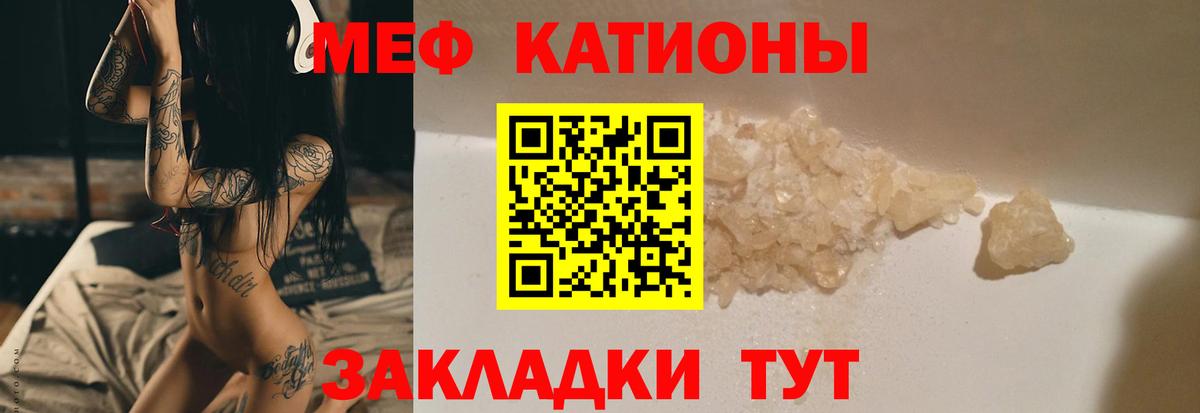 Мефедрон кристаллы  MDMA  Марихуана  Вход с VPN  Метадон  Саянск  ГАШИШ  ГАШ  Канабис  Магазин наркотиков  Cocaine  МЕТАМФЕТАМИН 