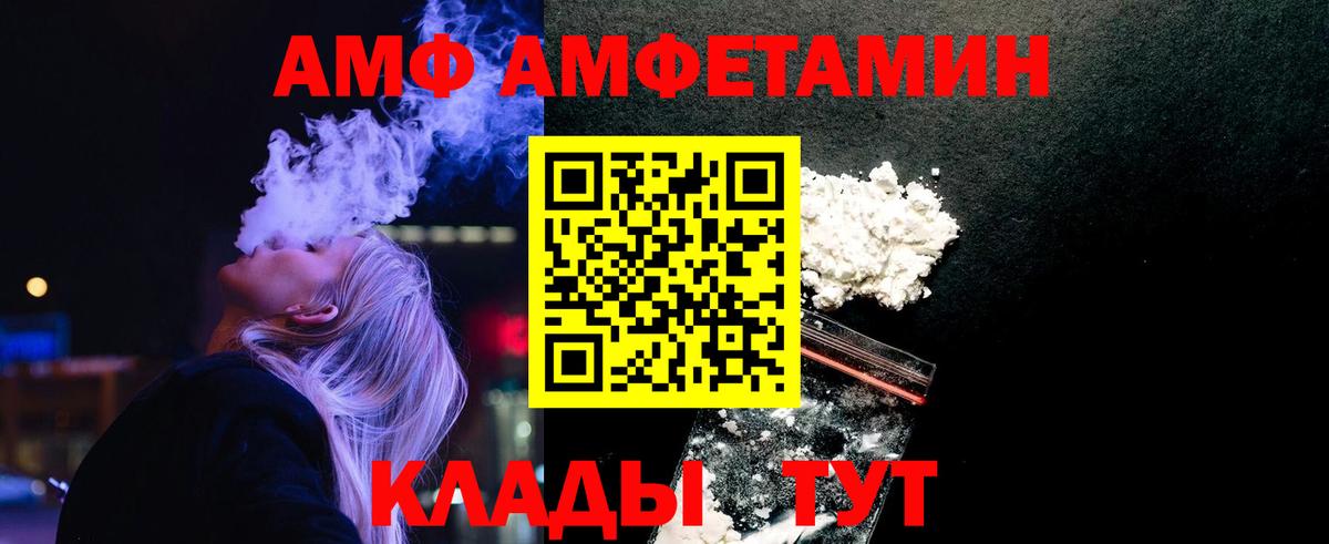 Первитин винт Саянск