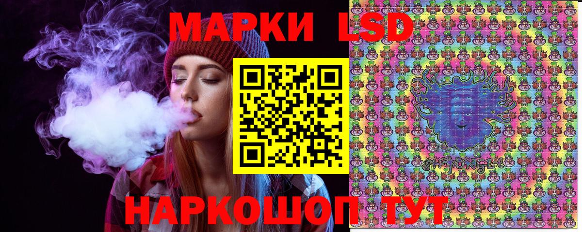 Саянск  купить наркотики цена  Вход с VPN  Марки NBOMe 1,5мг 