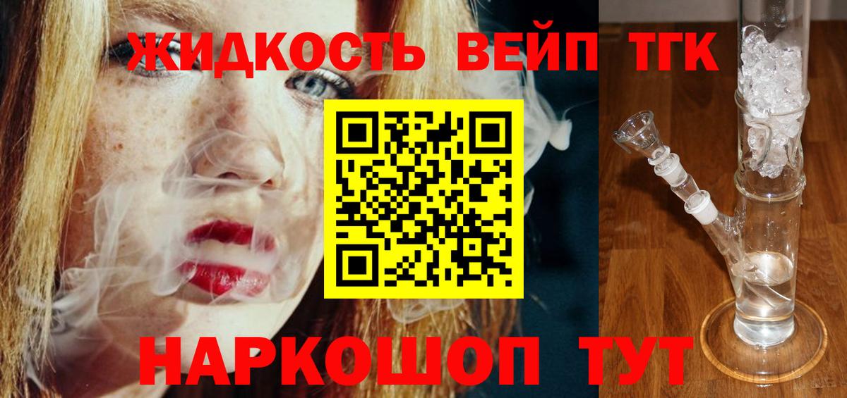 А ПВП Саянск
