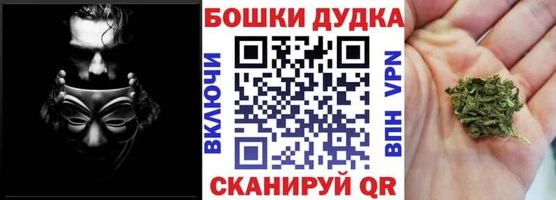 сайты даркнета какой сайт  Саянск  Бошки Шишки VHQ 